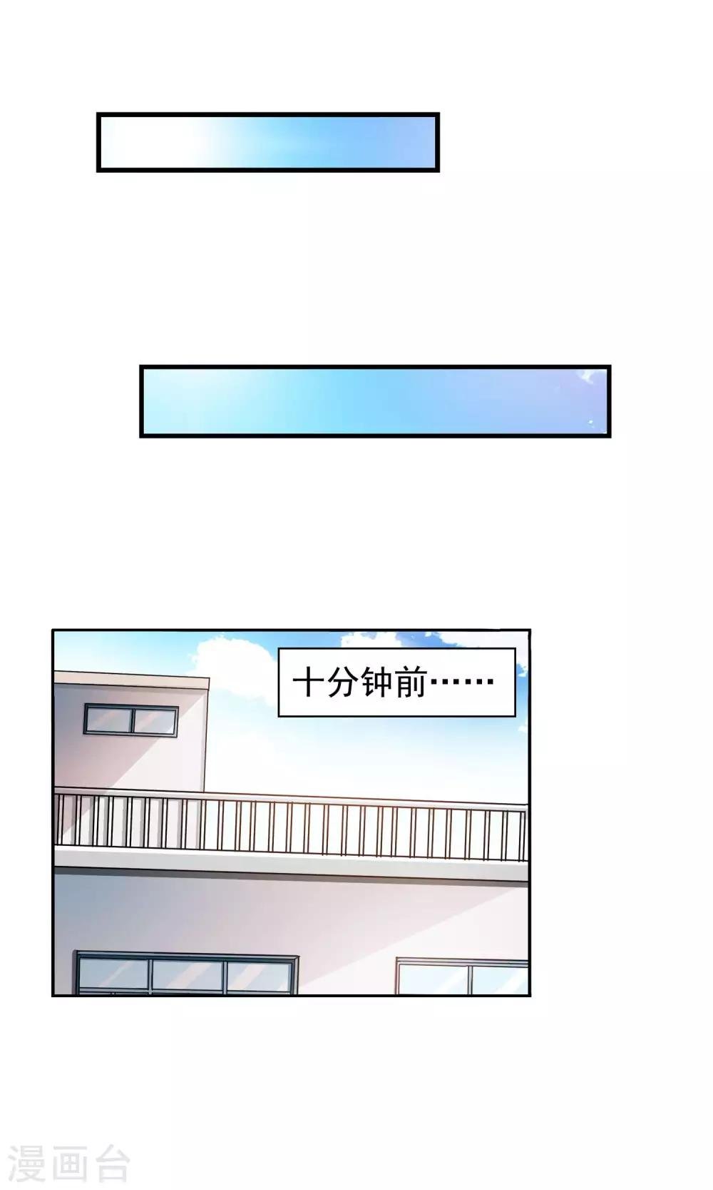 第43话 一个女人的义气3