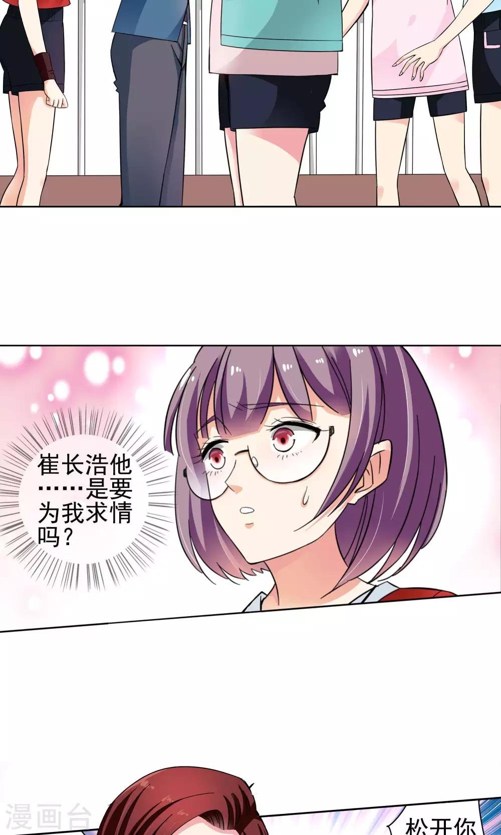 第43话 一个女人的义气3