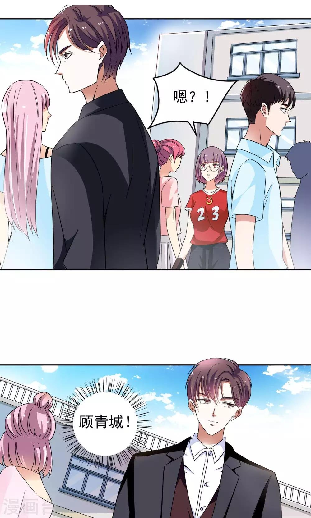 第46话 逃避可耻但有用2