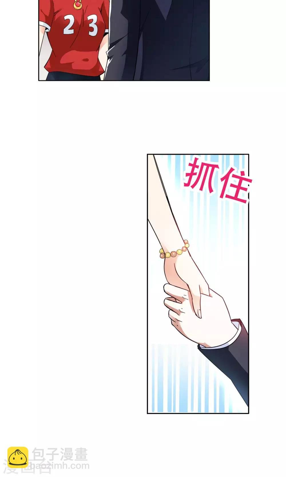 第50话 乖孙子的眼泪2