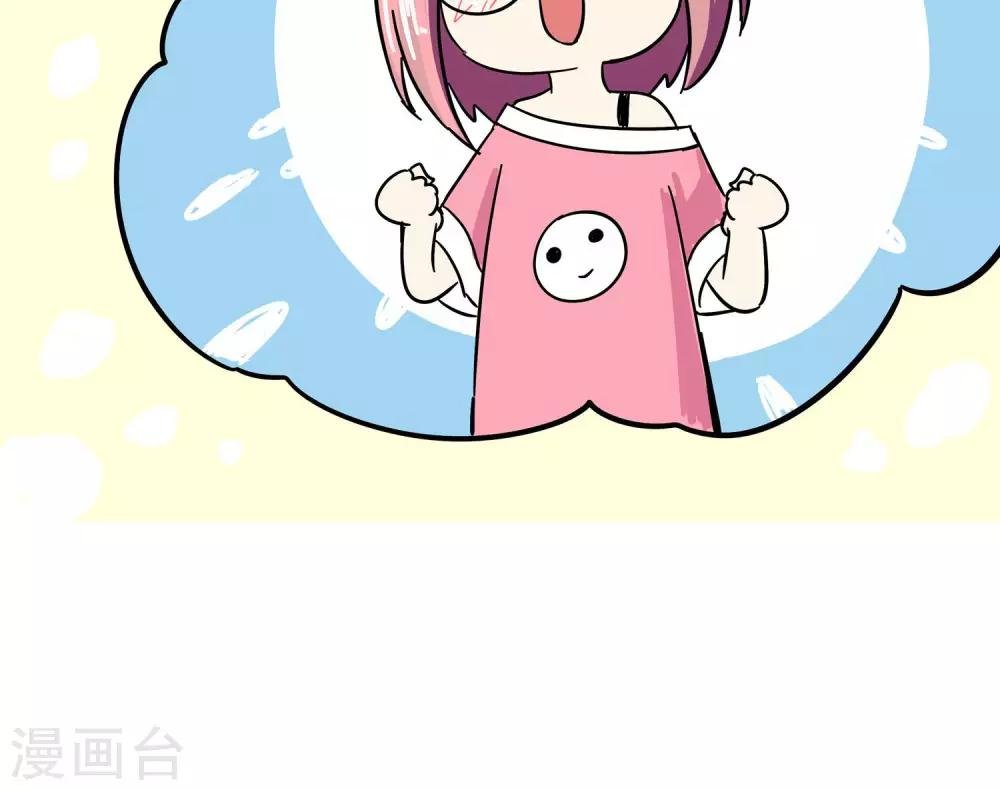 第50话 乖孙子的眼泪2