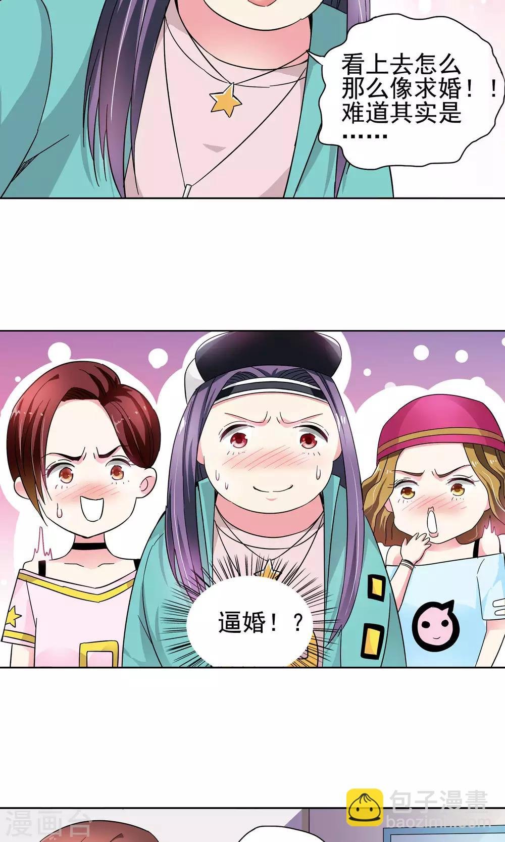 第51话 妙医显妙手1