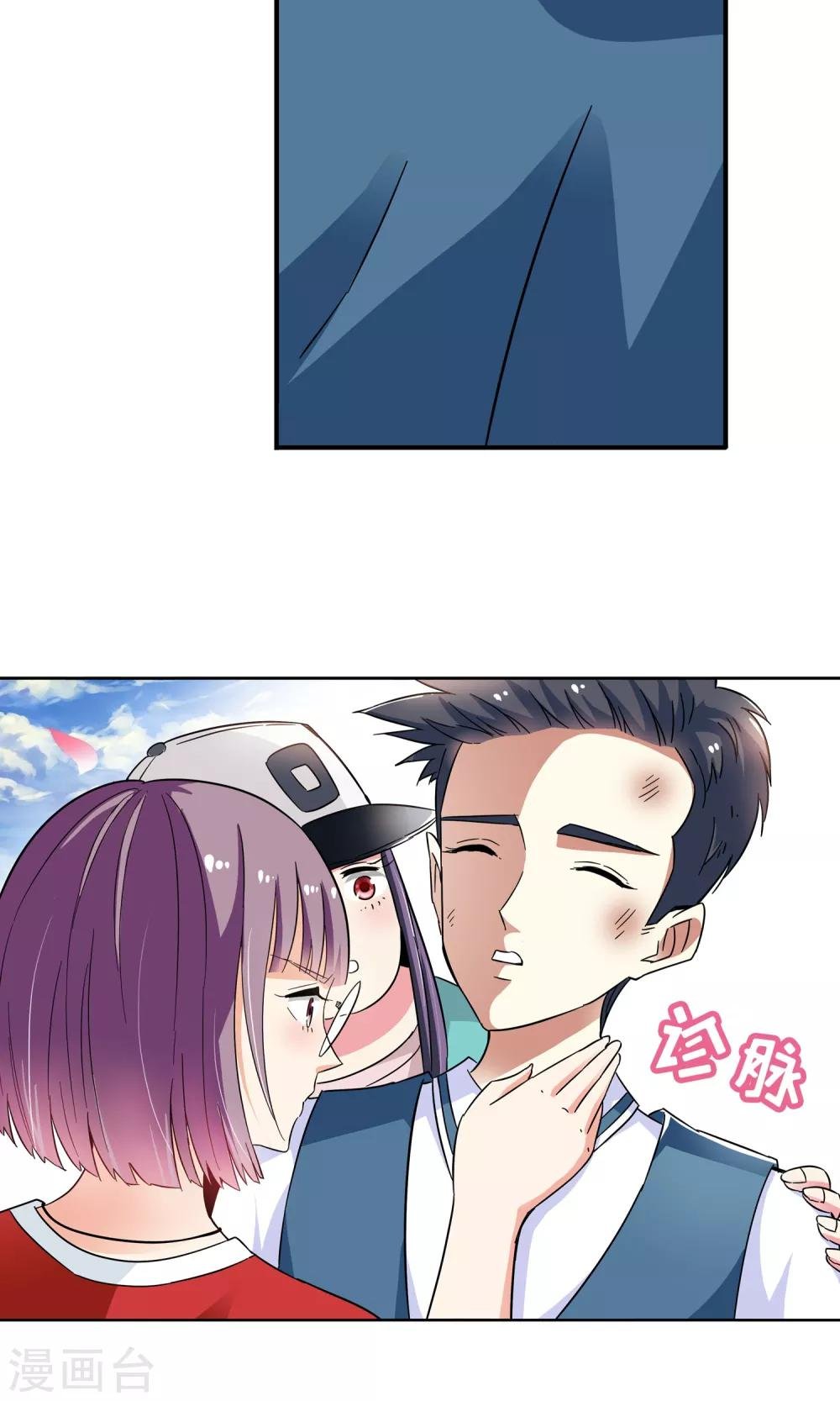 第53话 妙医显妙手3