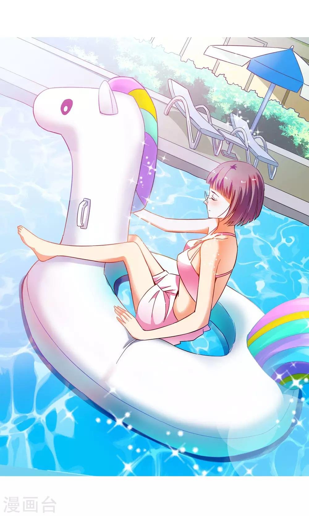 第57话 初进顾府1