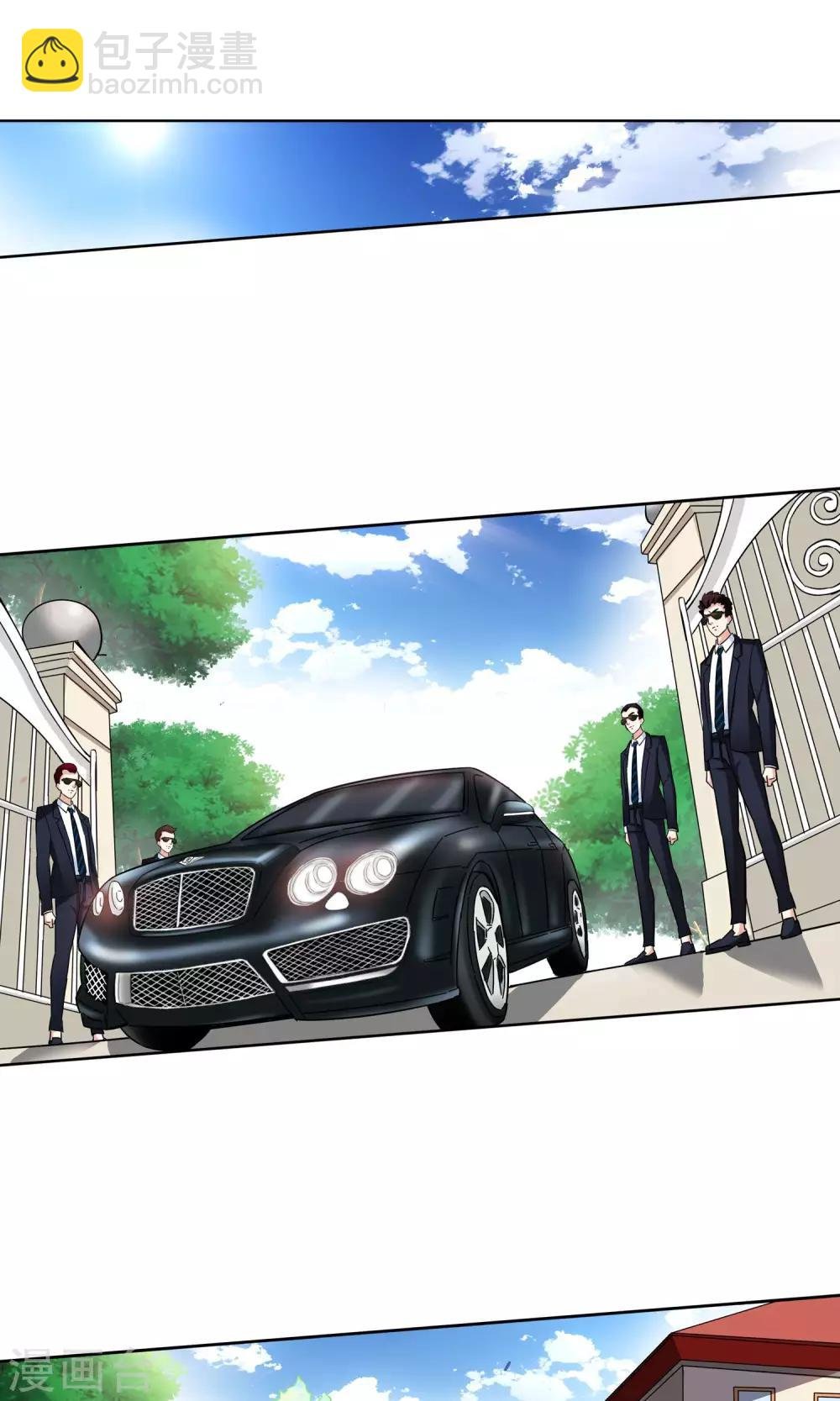 第57话 初进顾府1