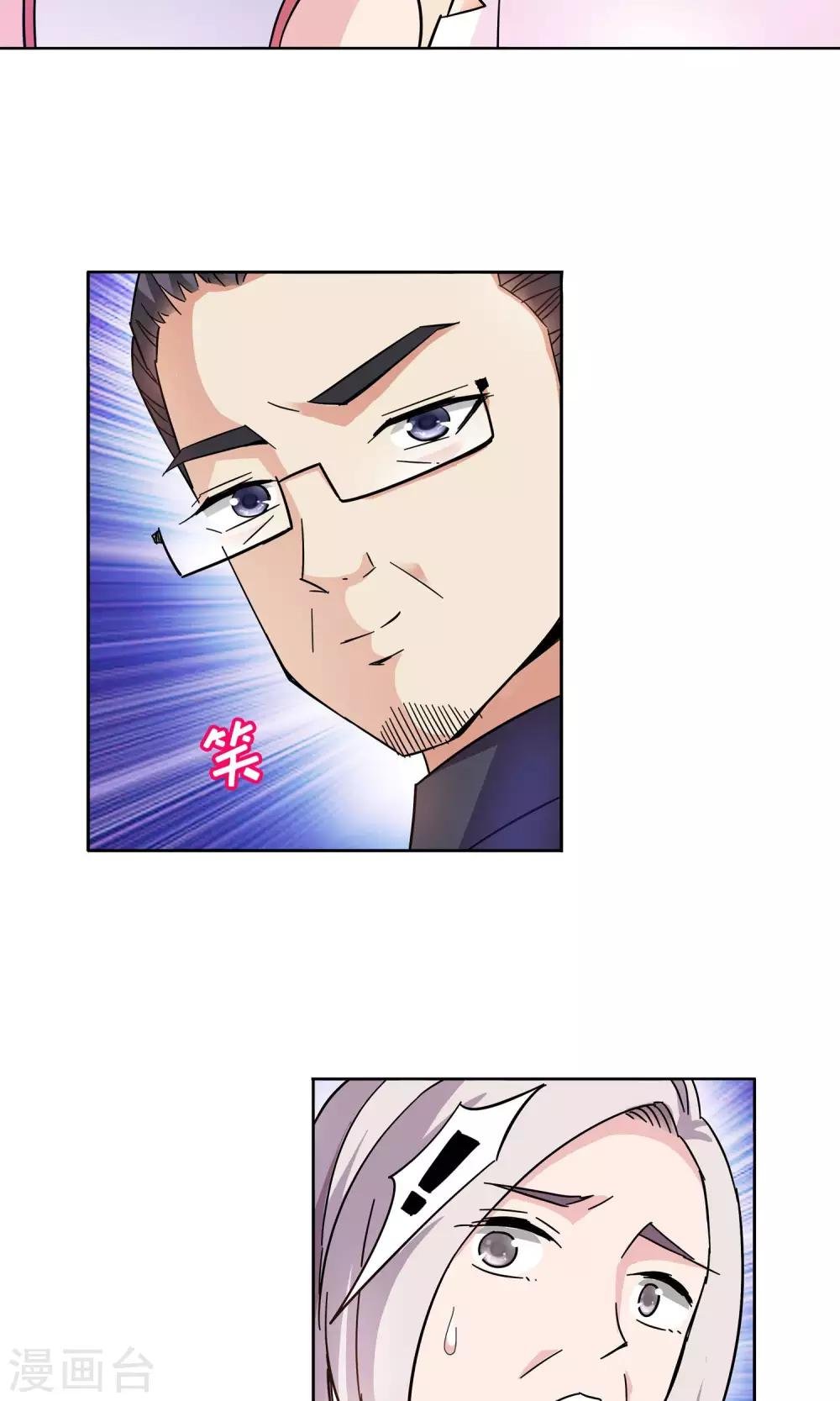 第58话 初进顾府2
