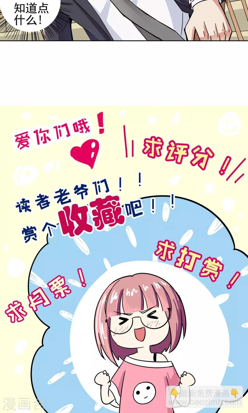 第58话 初进顾府2