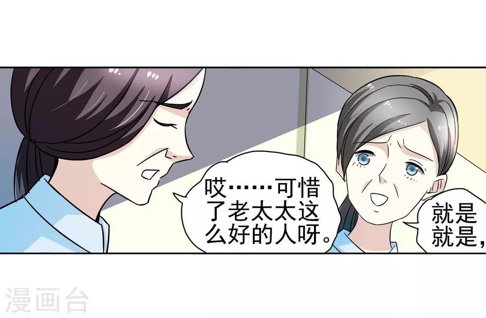 第59话 最后的晚餐1