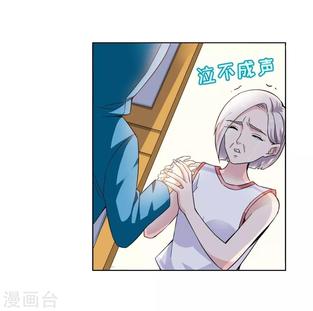 第59话 最后的晚餐1