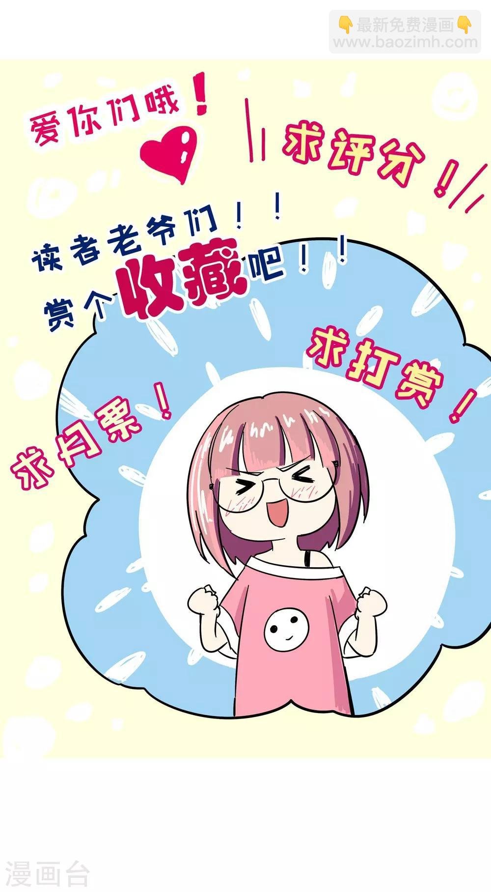 第59话 最后的晚餐1