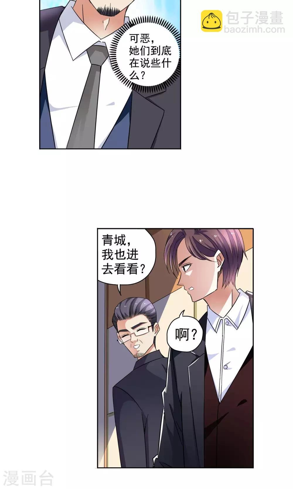 第60话 最后的晚餐2