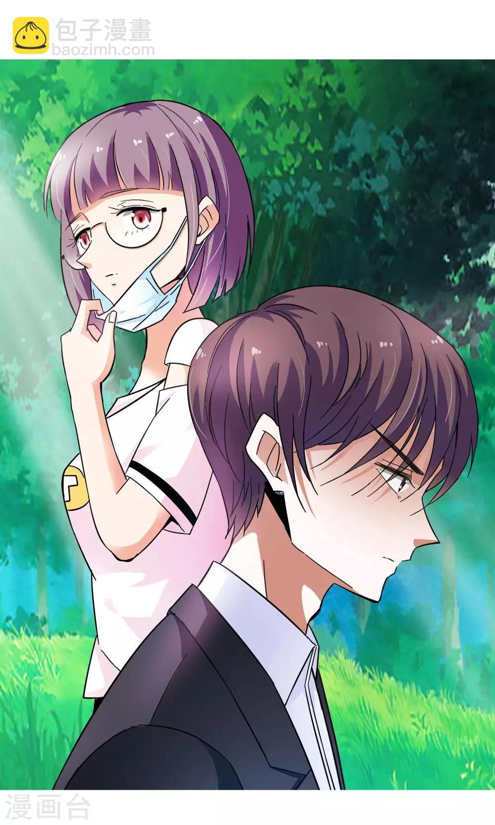 第61话 顾青城的决心1