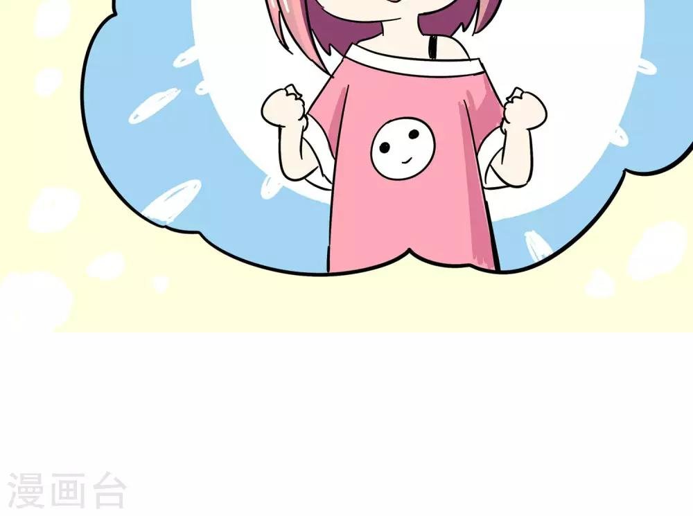 第61话 顾青城的决心1
