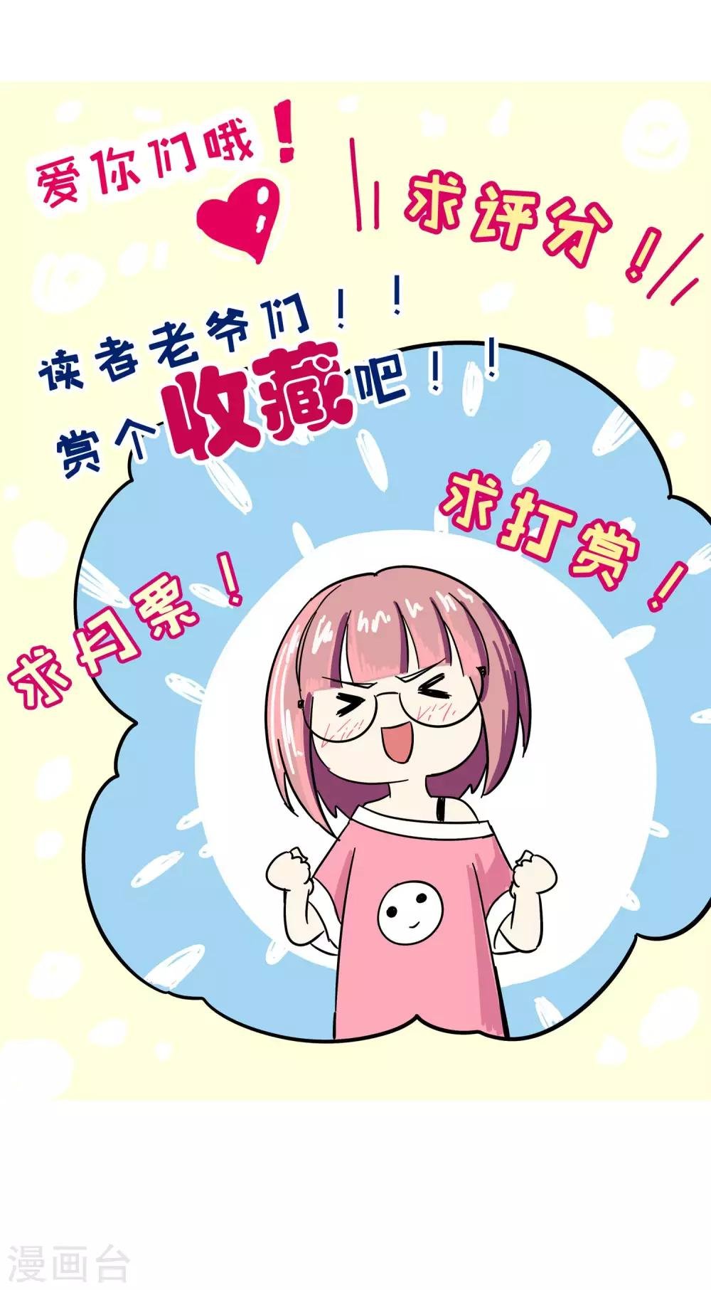 第62话 顾青城的决心2