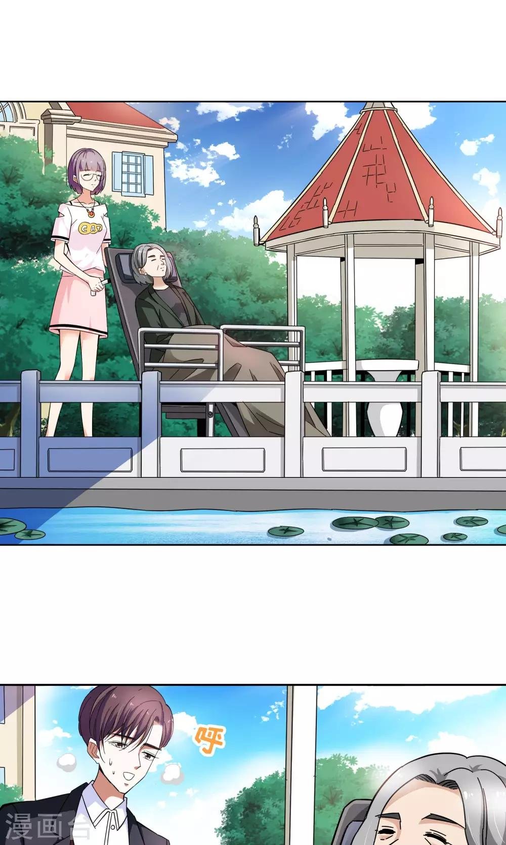 第63话 顾家往事1
