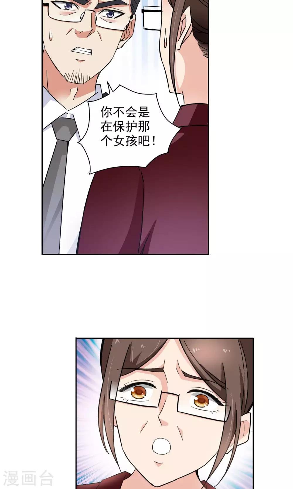 第63话 顾家往事1