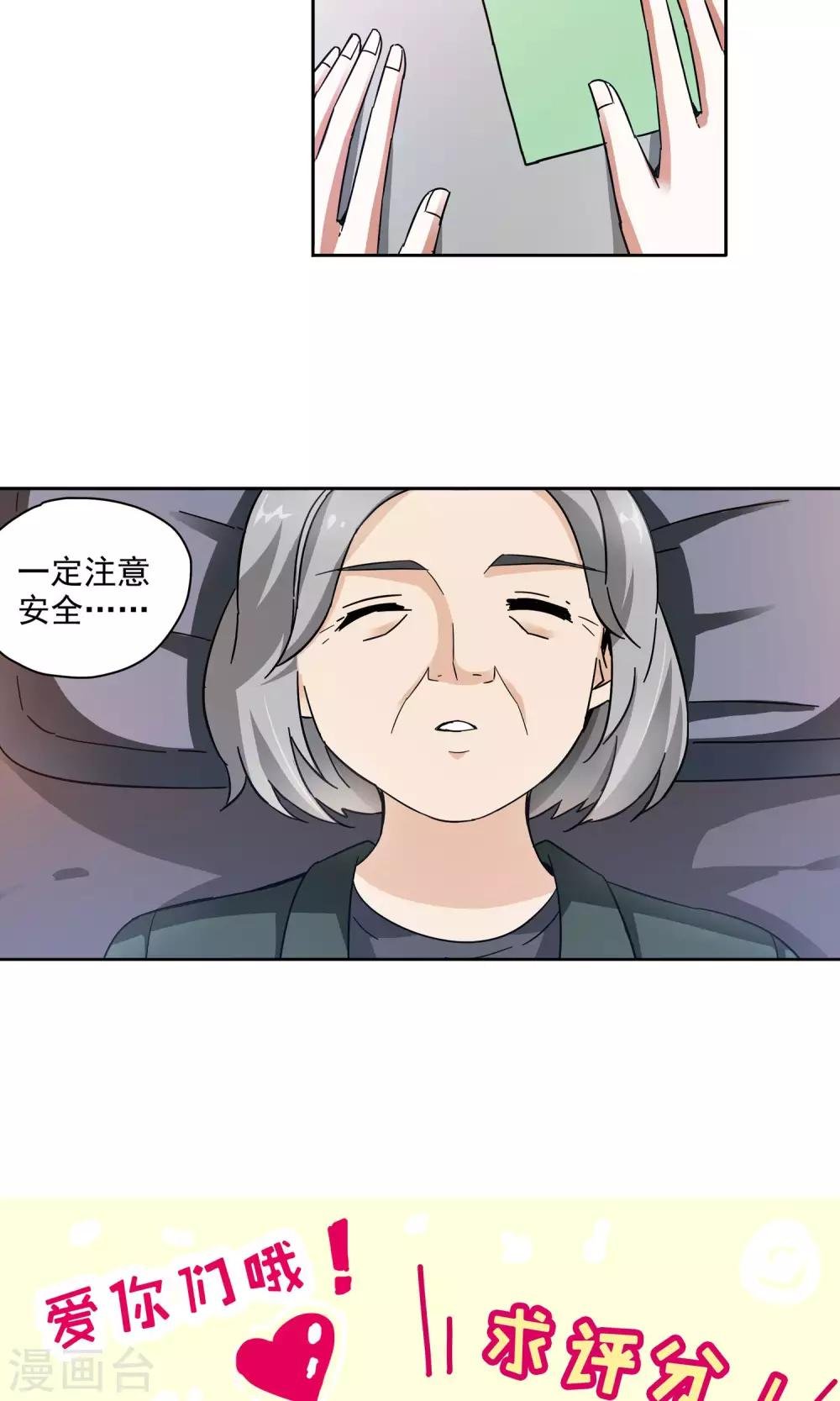 第63话 顾家往事1