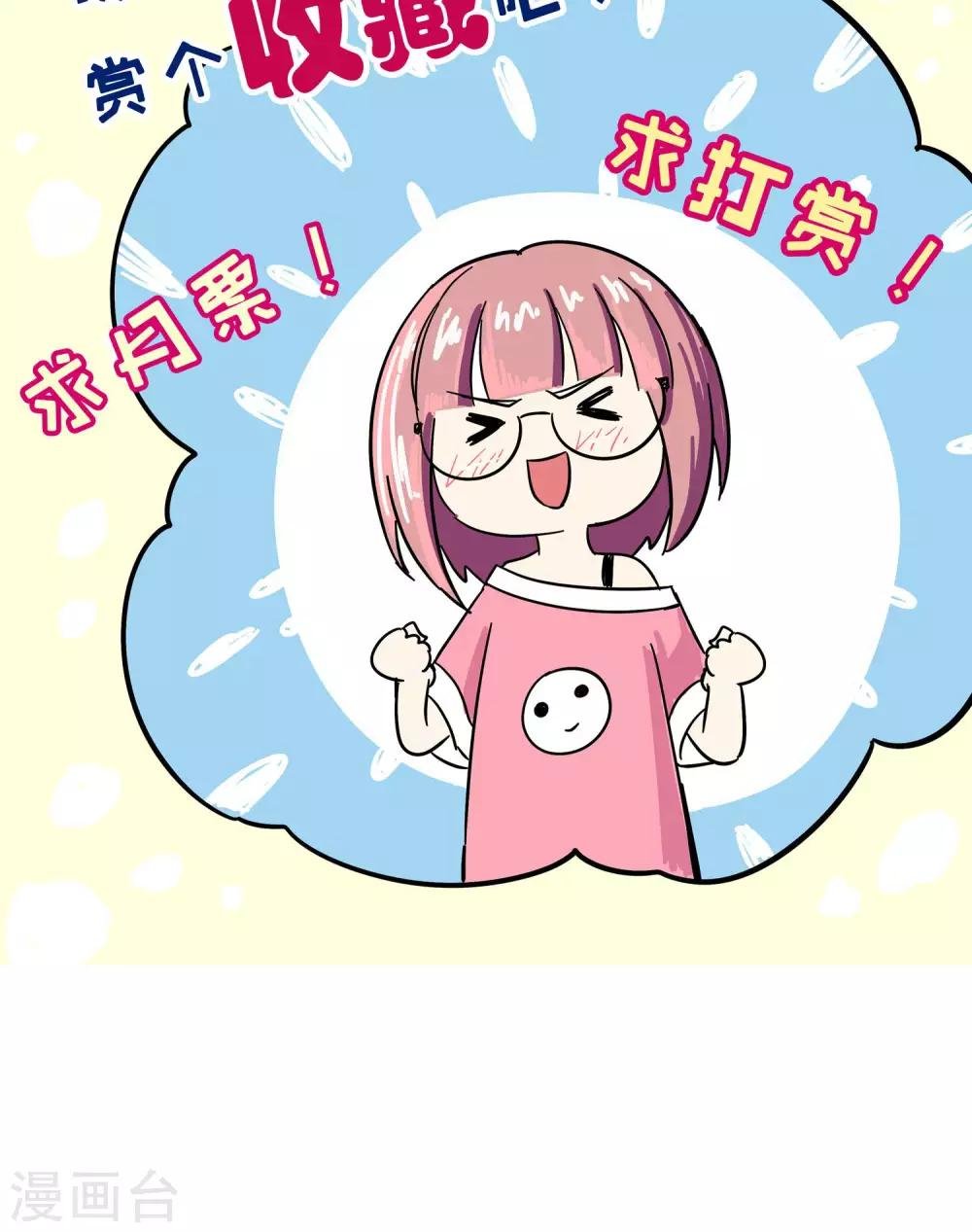 第65话 顾家往事3
