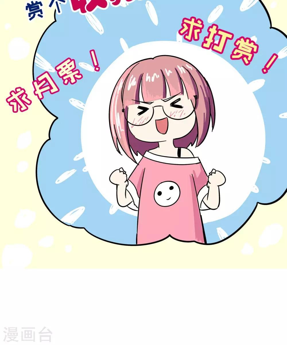 第67话 顾家往事5