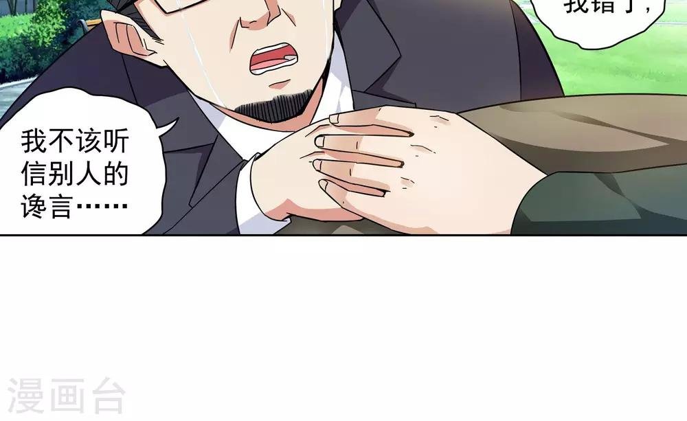 第69话 顾家往事7