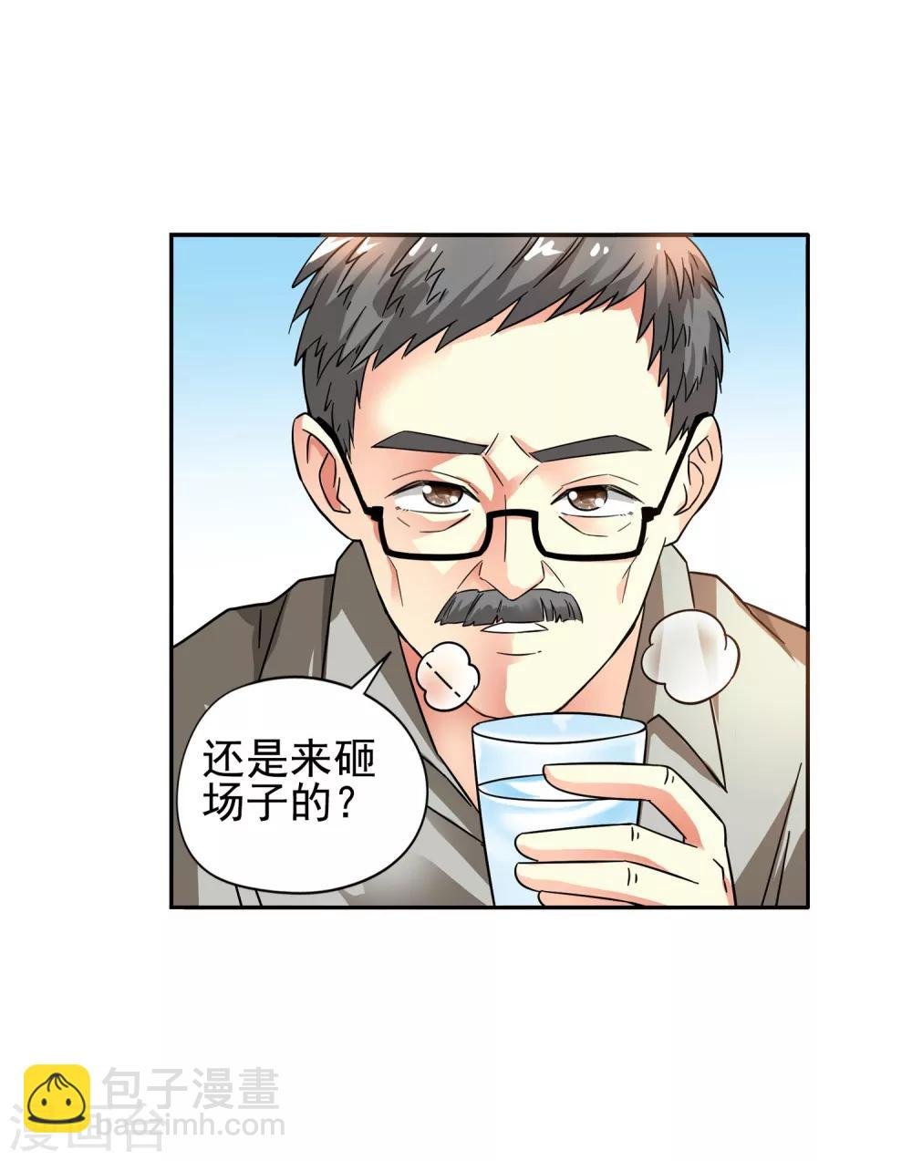 第7话 入学报到1