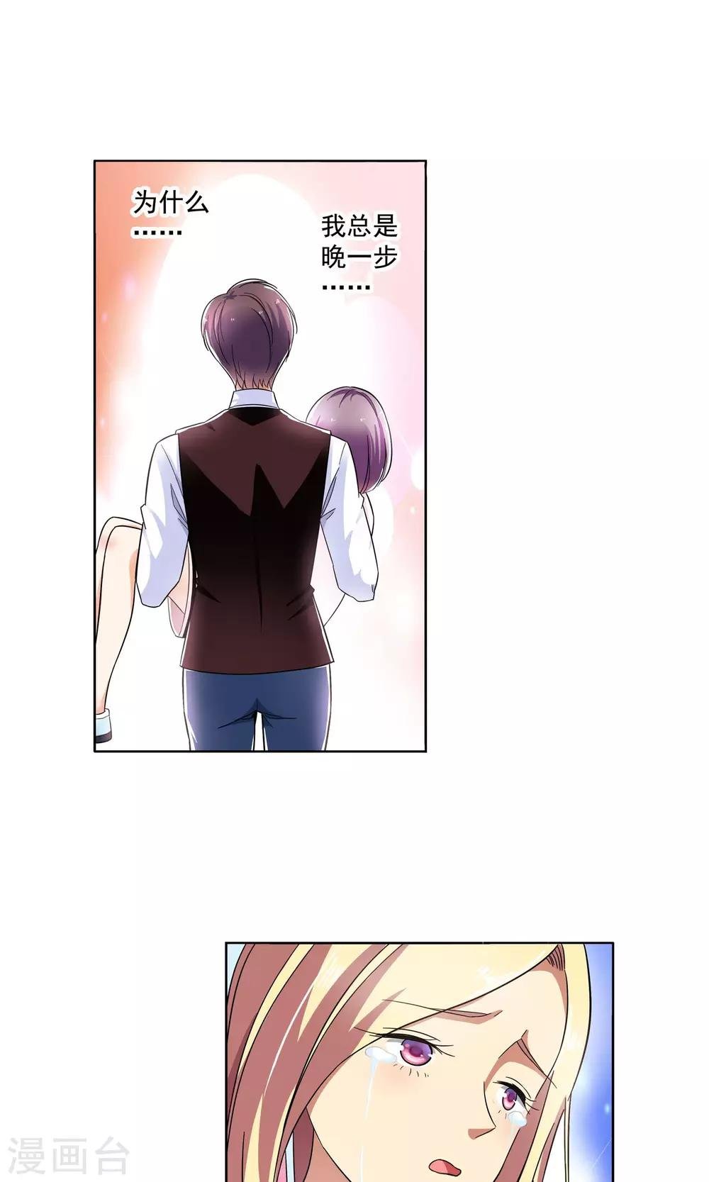 第72话 致命NTR2