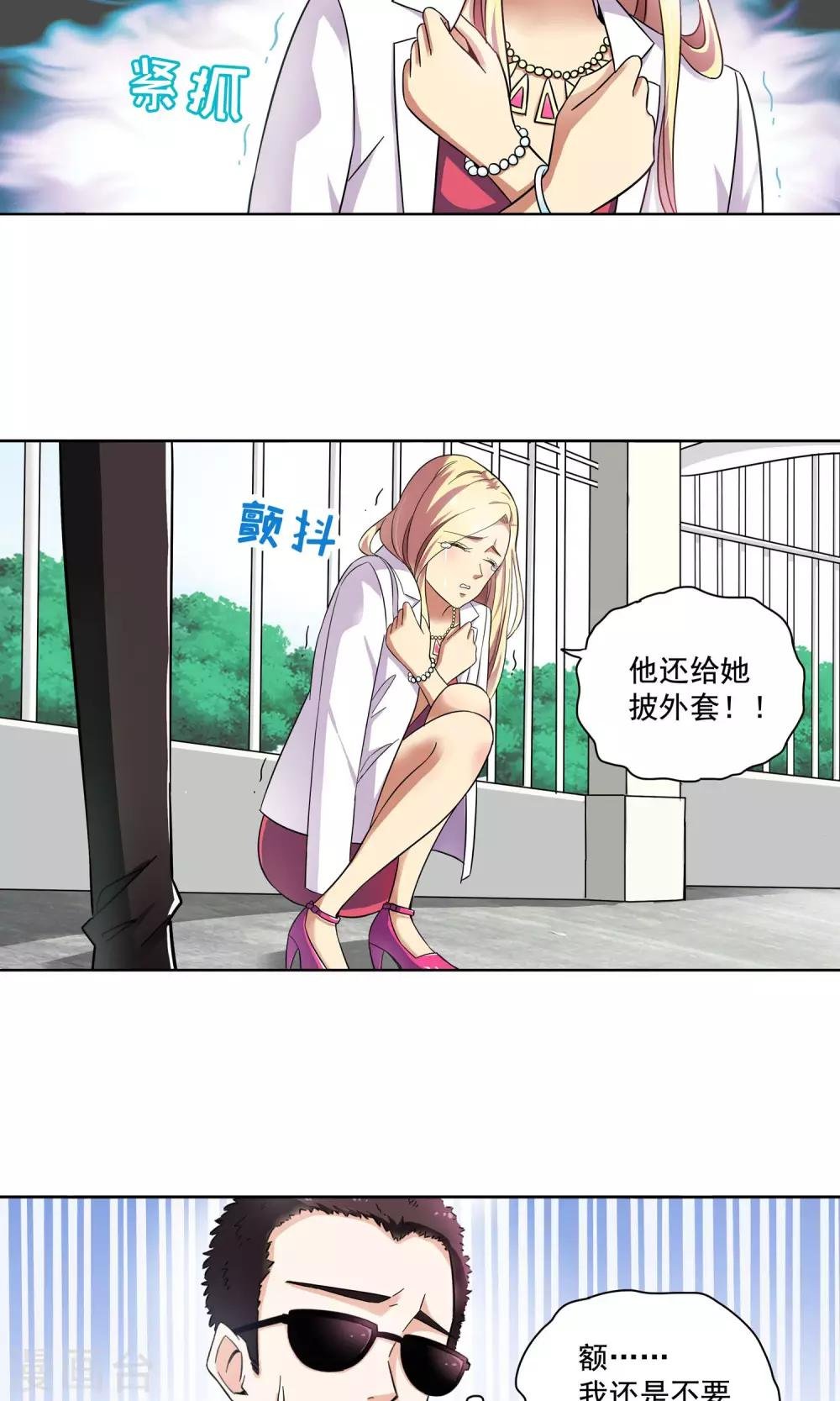 第72话 致命NTR2