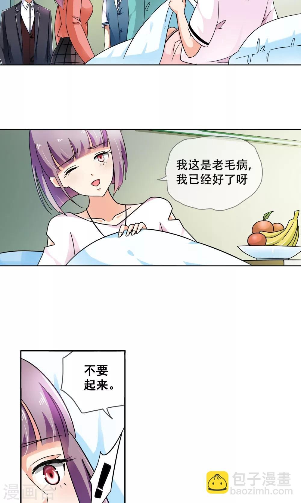 第73话 莫小小的往事