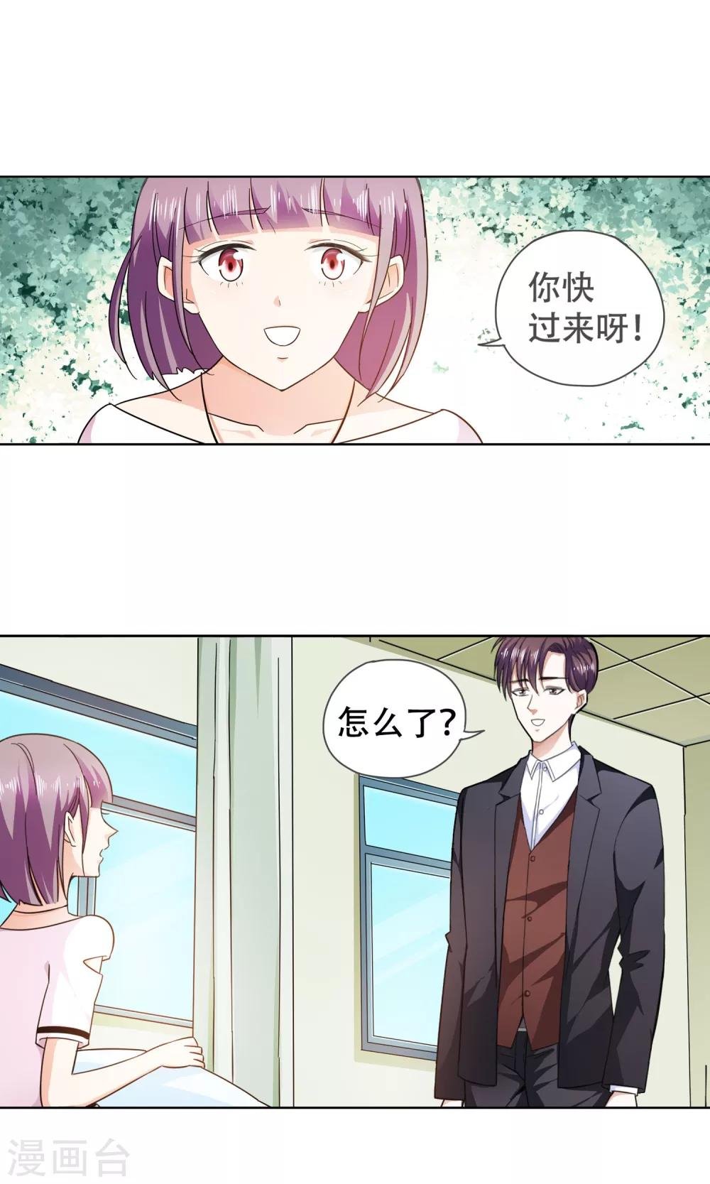第73话 莫小小的往事