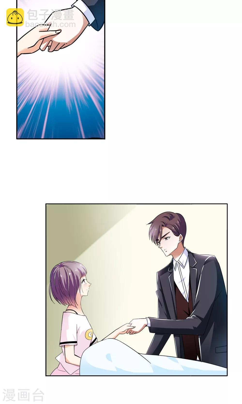 第73话 莫小小的往事