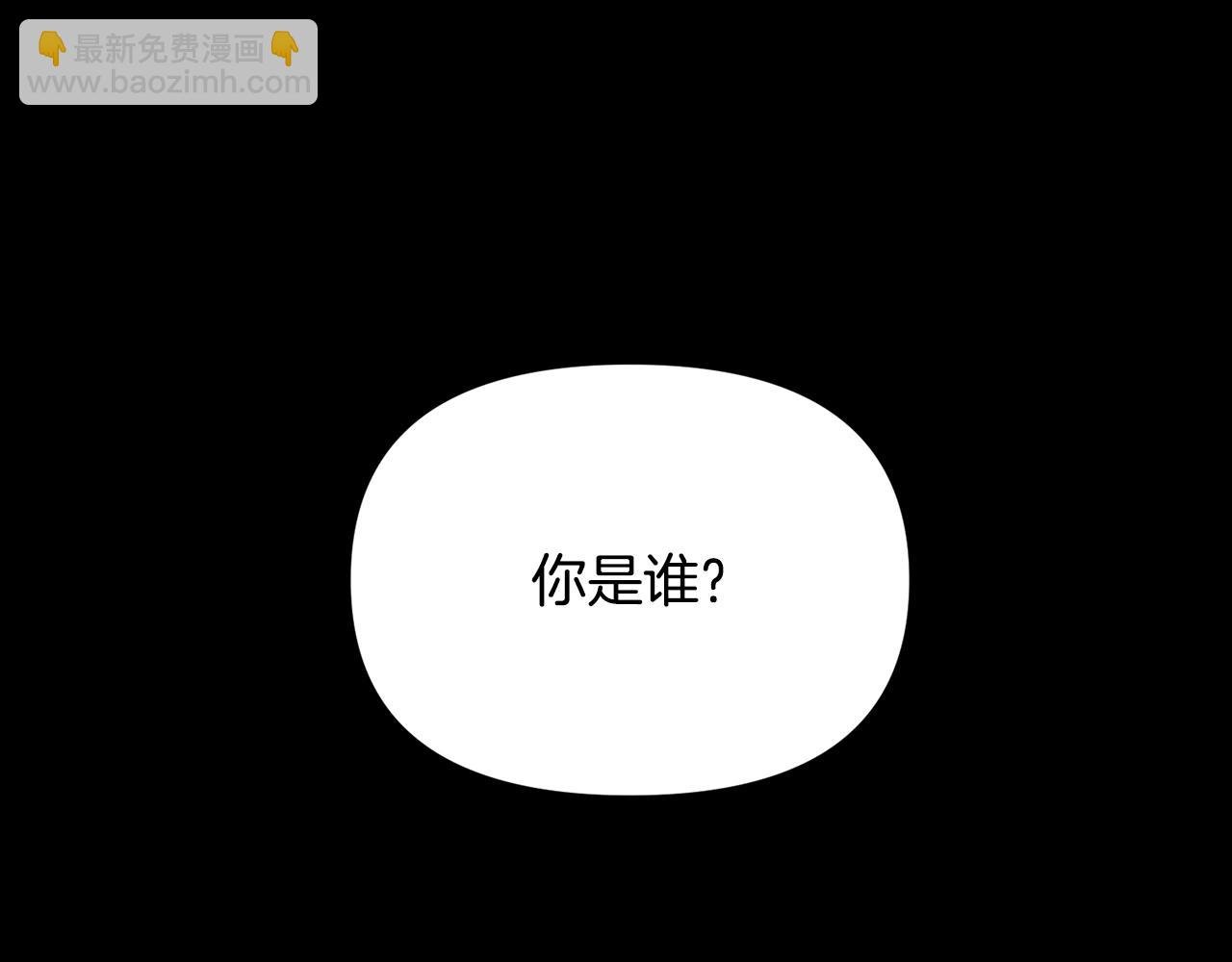第1话 皇太子重生为奴