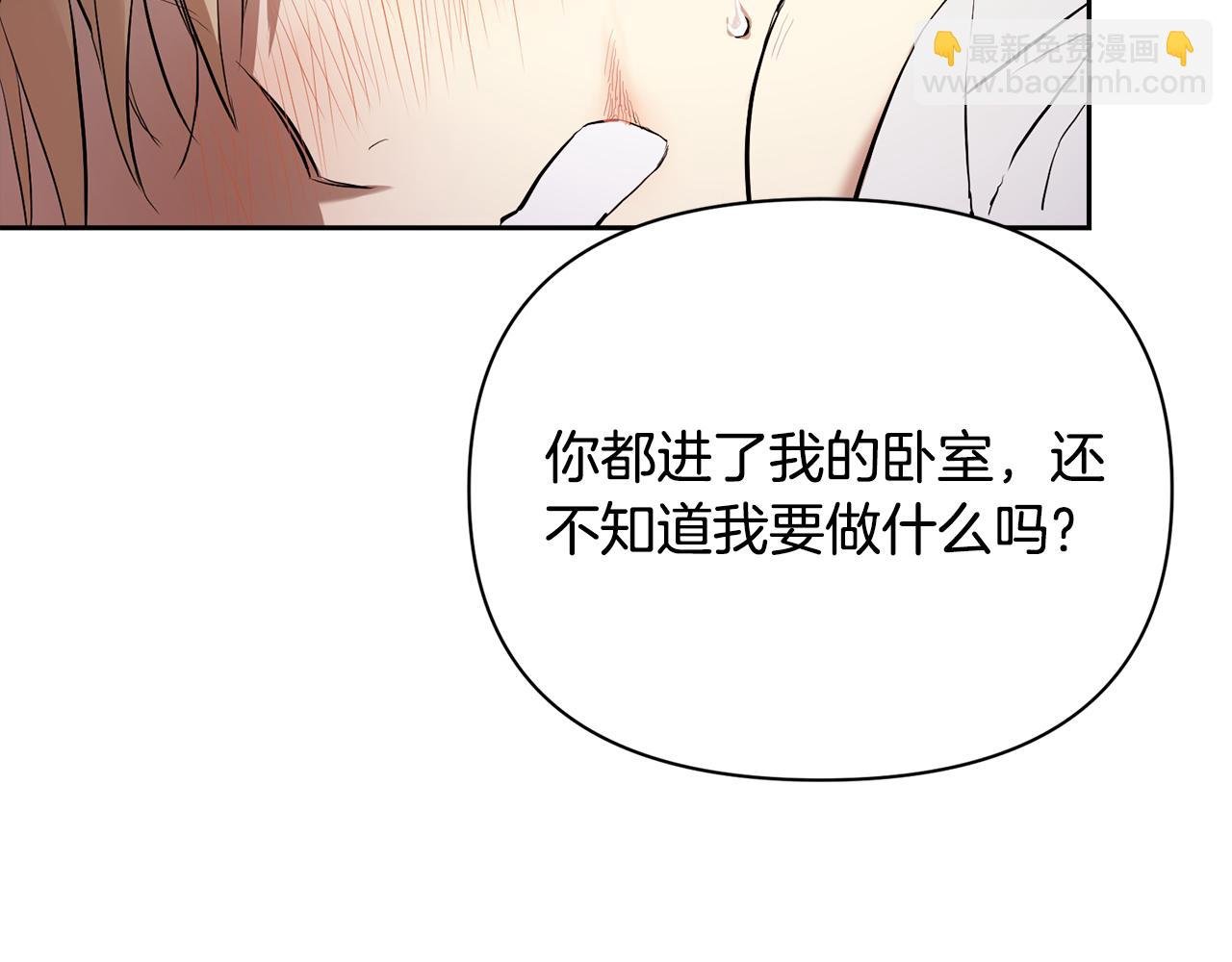 第1话 皇太子重生为奴
