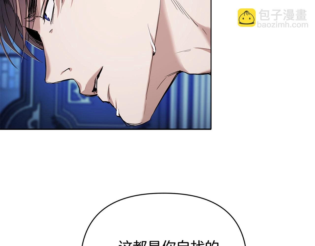 第1话 皇太子重生为奴