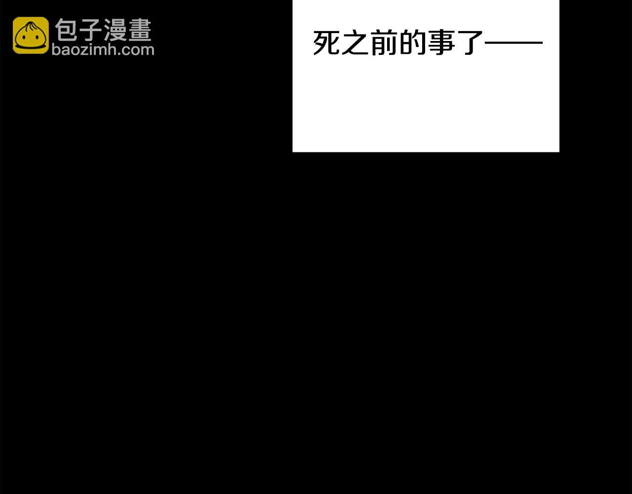 第1话 皇太子重生为奴