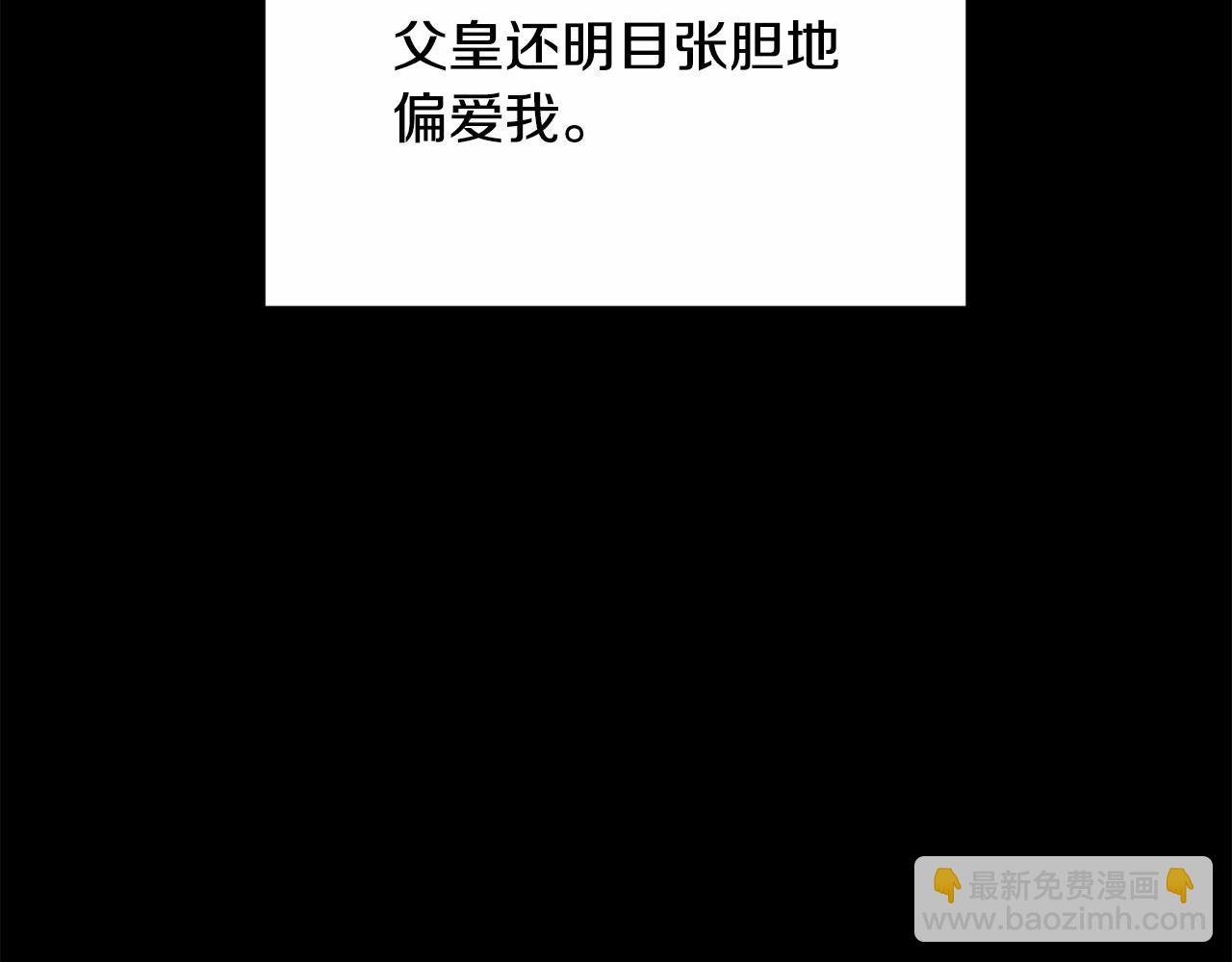 第10话 胜负之争