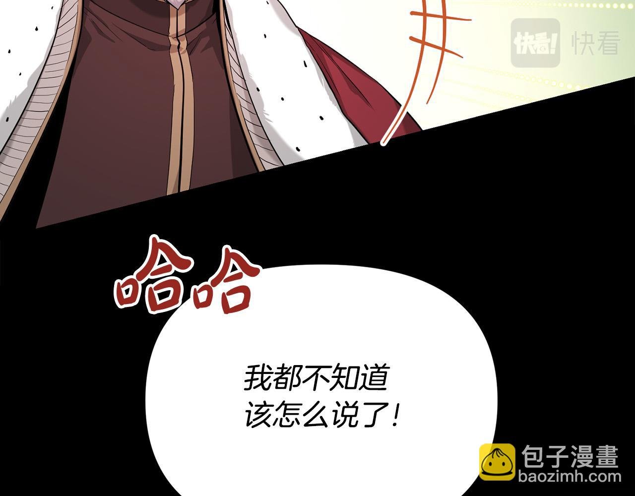 第10话 胜负之争