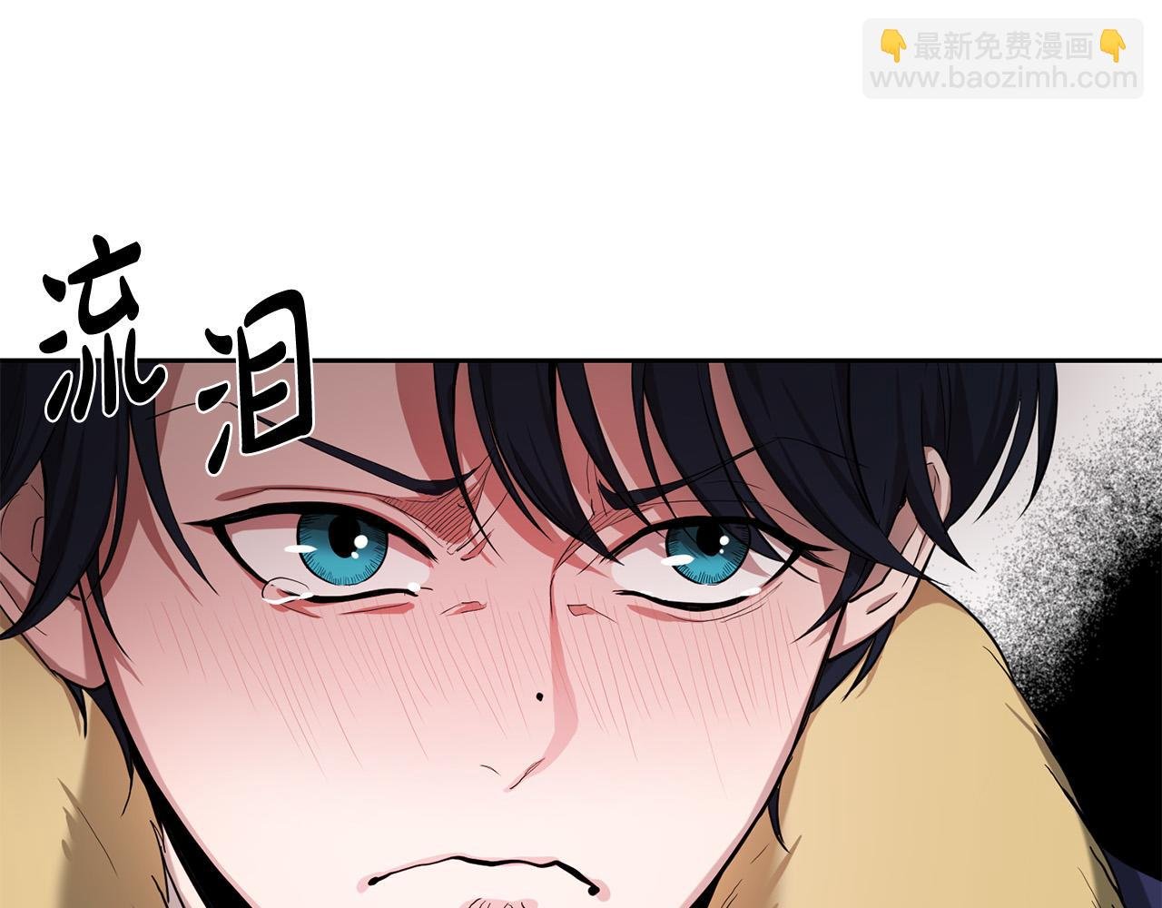 第11话 皇后的邀约