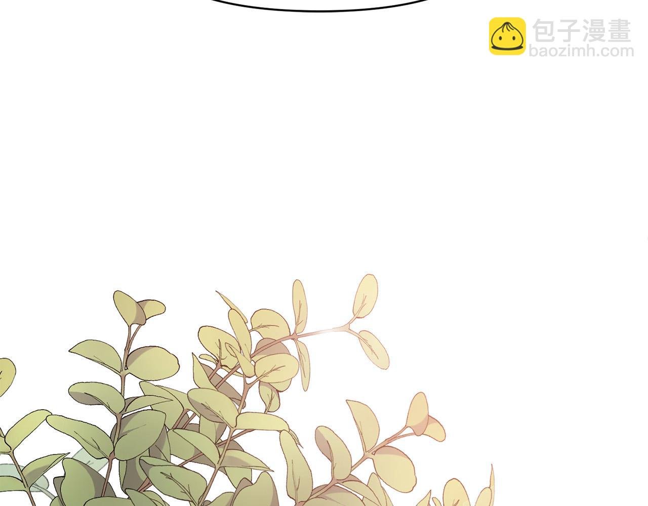 第11话 皇后的邀约