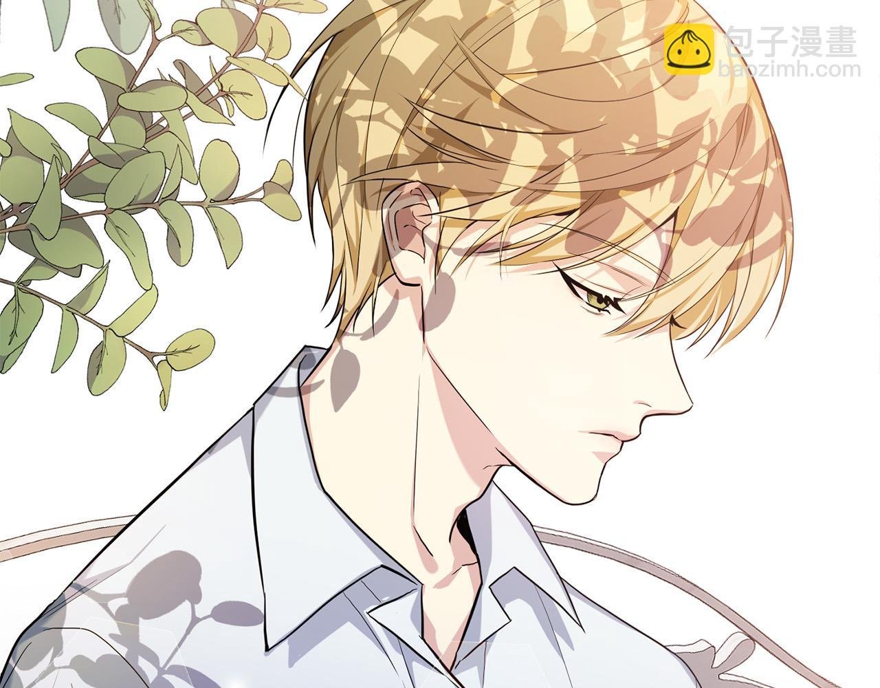 第11话 皇后的邀约