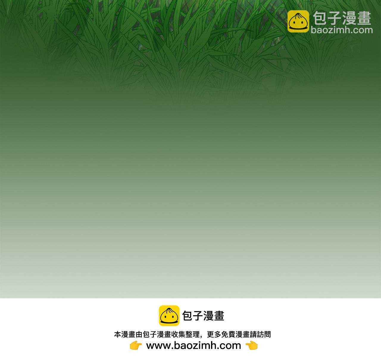 第11话 皇后的邀约