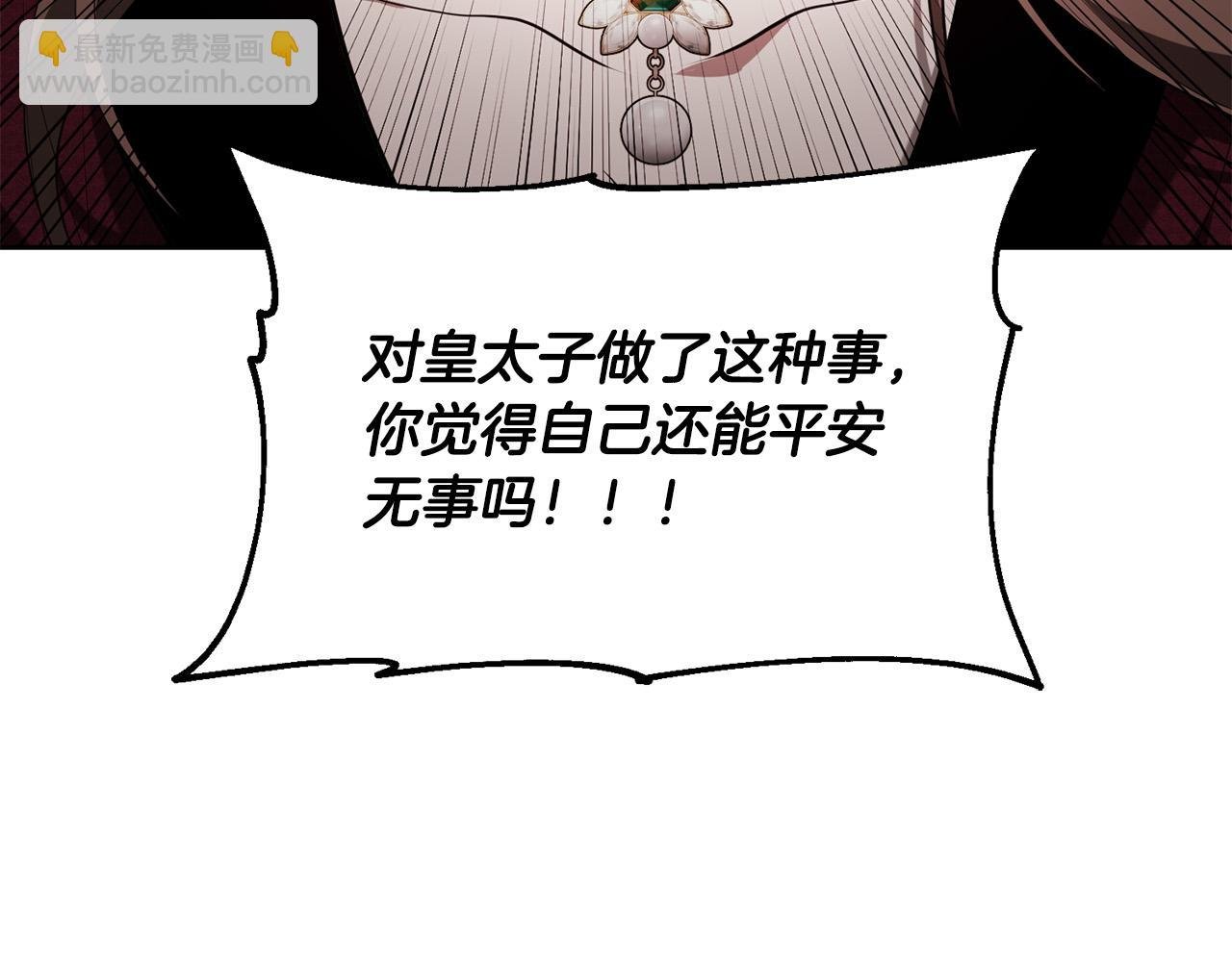 第12话 我肯定见过你