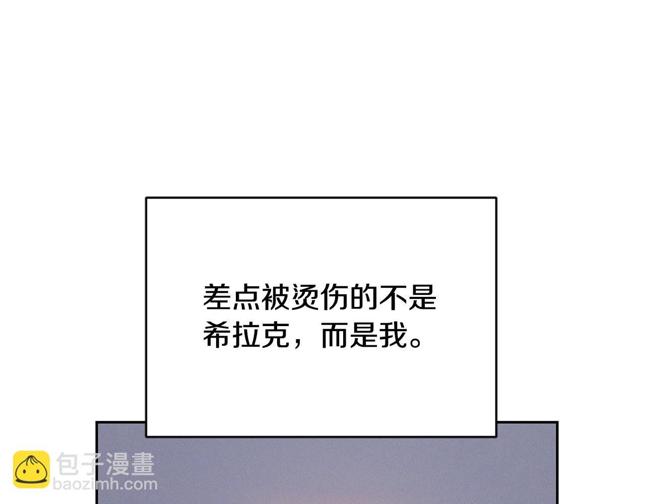 第12话 我肯定见过你
