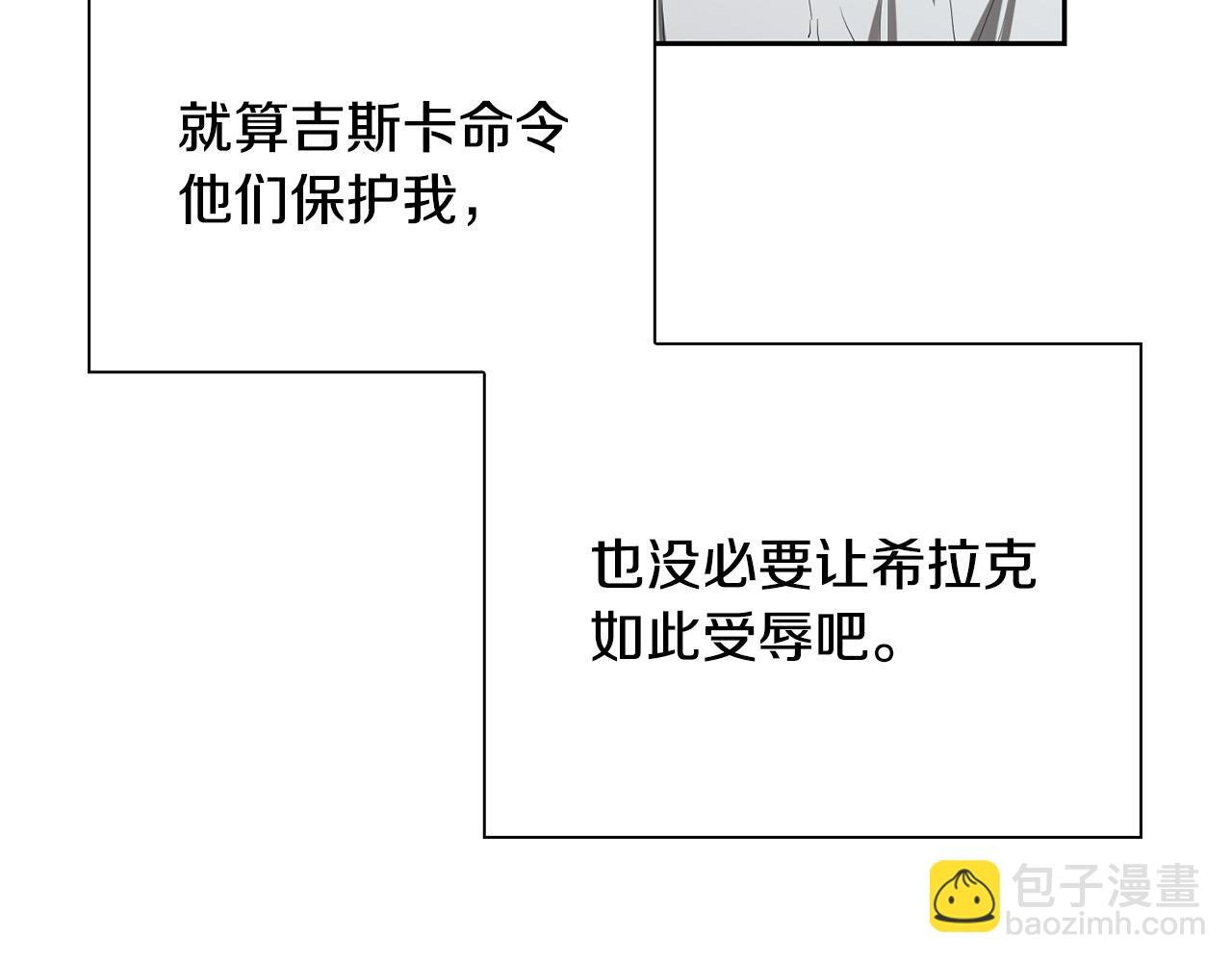 第12话 我肯定见过你