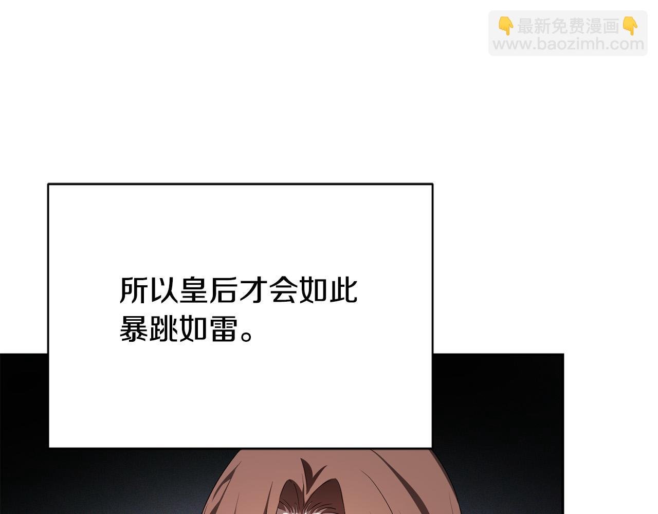 第12话 我肯定见过你