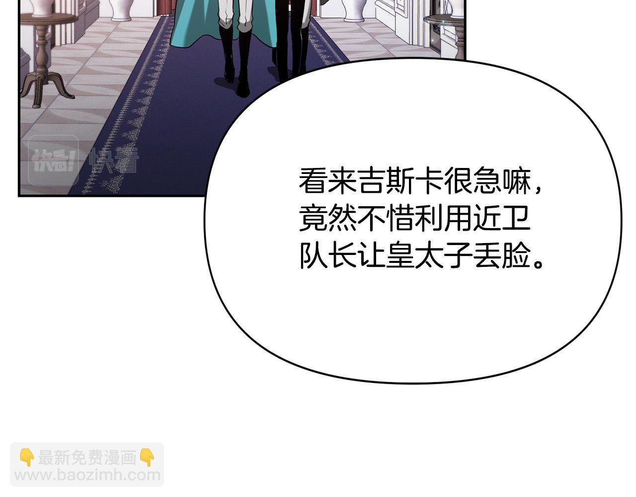 第12话 我肯定见过你