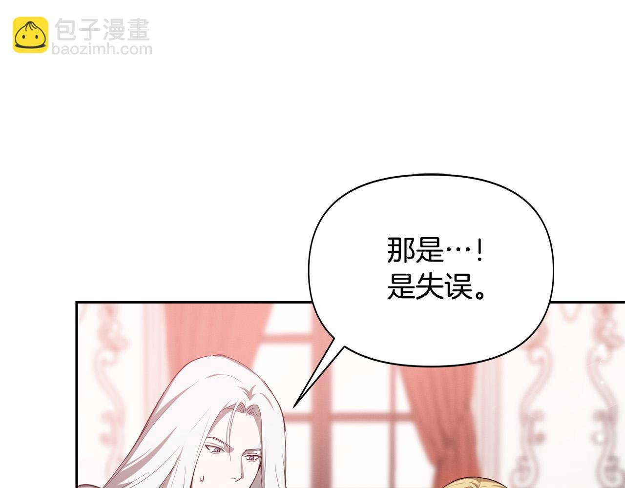 第12话 我肯定见过你