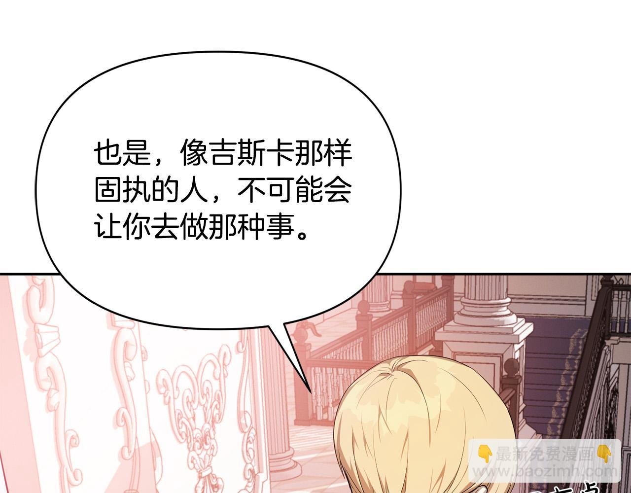 第12话 我肯定见过你