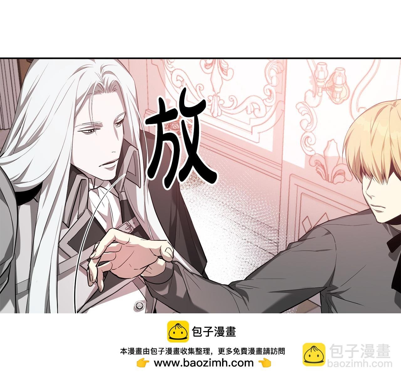 第12话 我肯定见过你