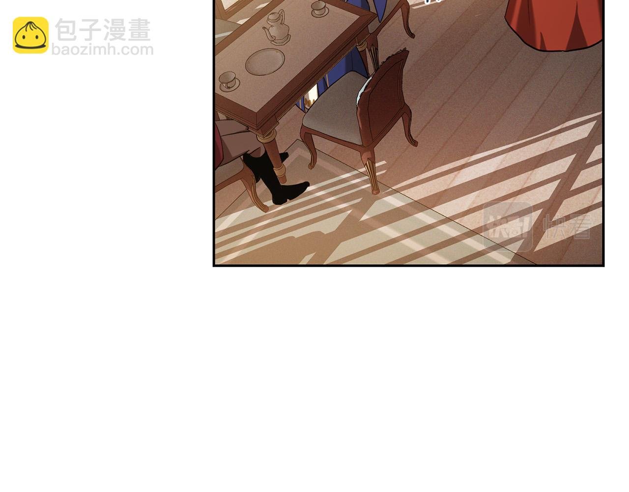 第13话 宠爱只是利用？
