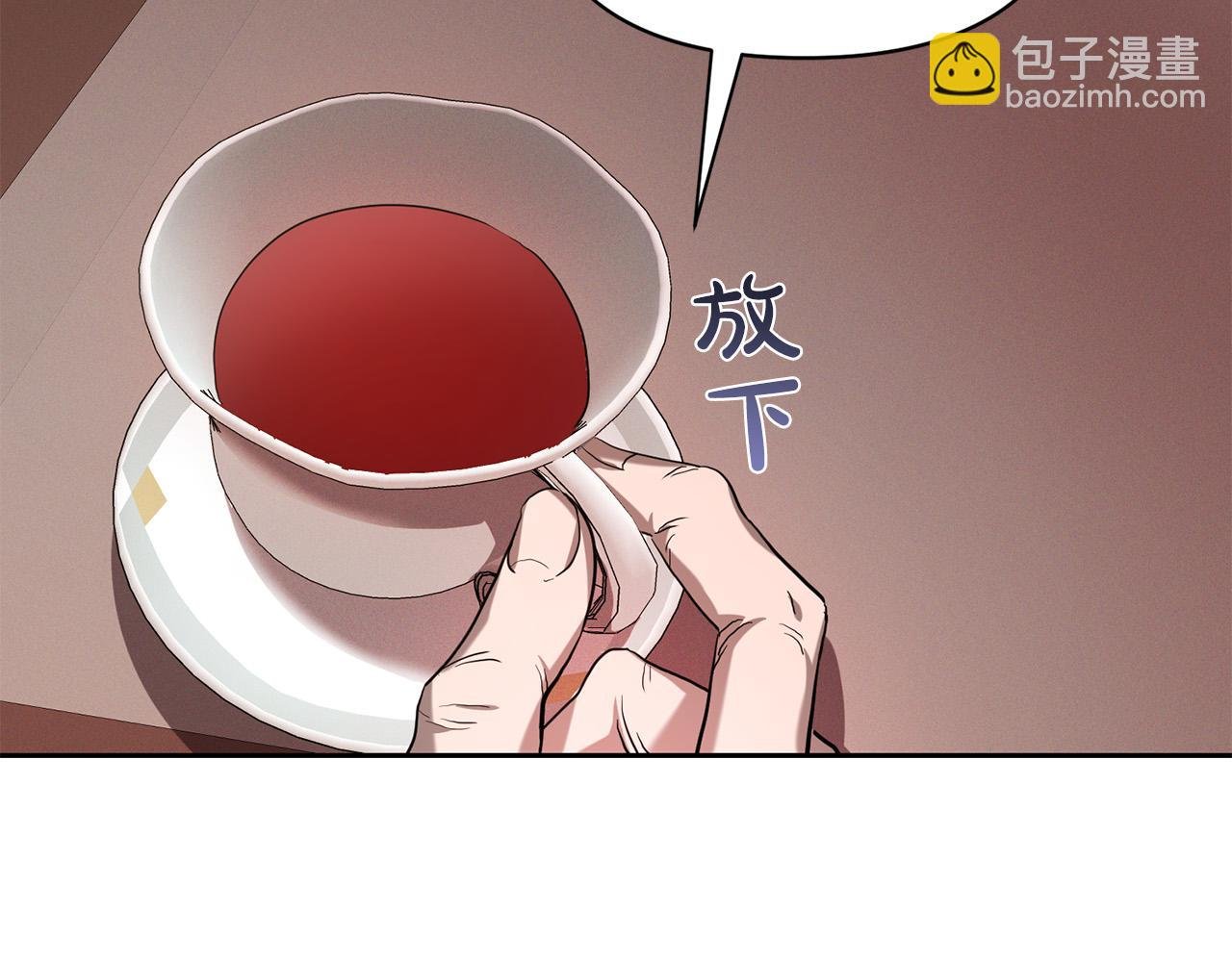 第13话 宠爱只是利用？